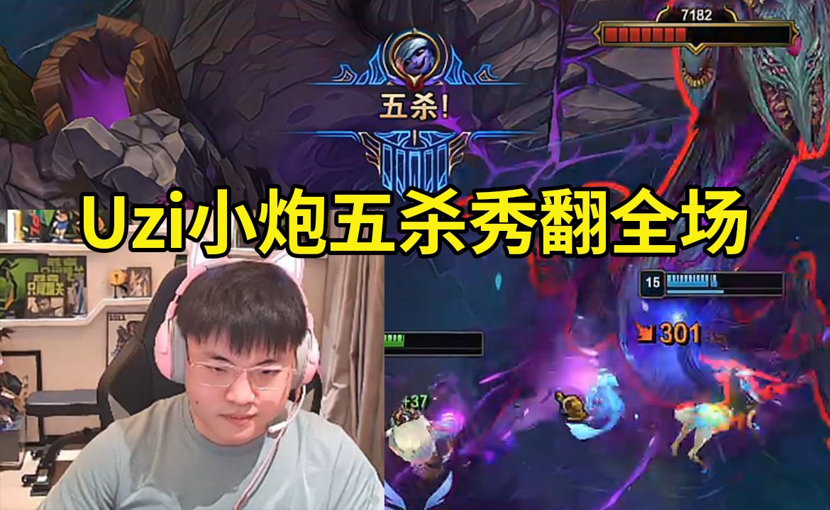 游戏模拟器下载锐不可当引发热议！，Uzi在澳大利亚队比赛中锐不可当全场沸腾不已的简单介绍